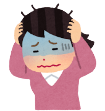 お客様の不安を煽る