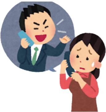 急いで契約するように迫る