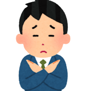 アフターサービスの説明を省く